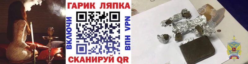 Хочу наркоту Химки Каннабис Псилоцибиновые грибы A PVP Гашиш ТГК Кокаин