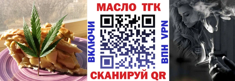 Cannafood марихуана  Химки 