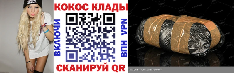 COCAIN 97%  купить наркотики сайты  Химки 