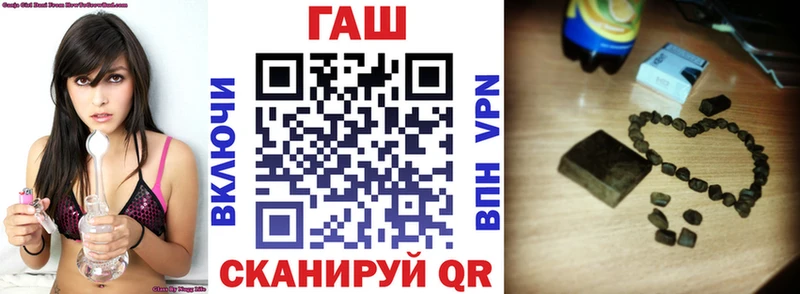 Гашиш гашик Химки