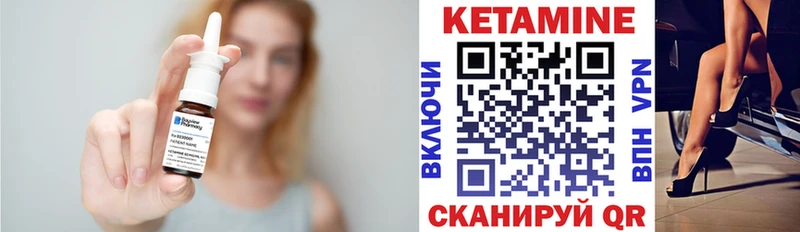 Кетамин VHQ  hydra как зайти  Химки 