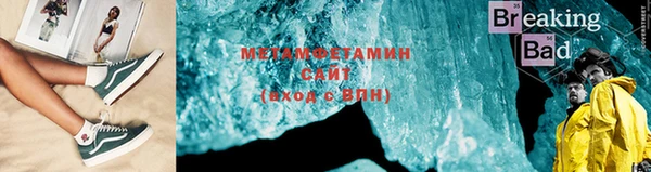 скорость Богданович