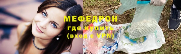 мет Богородицк