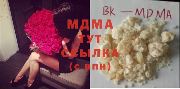 мефедрон Богородск