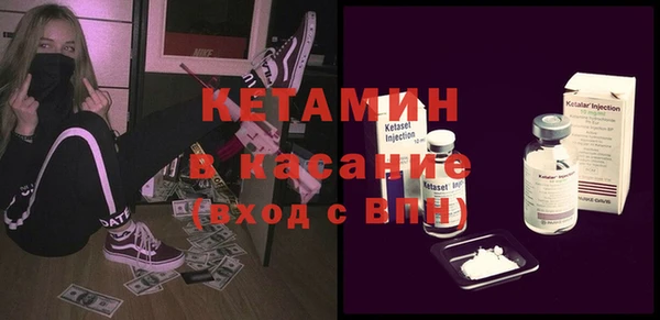 скорость Богданович
