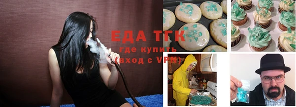 мефедрон Богородск