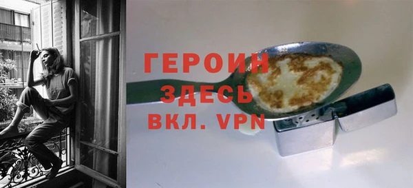 мефедрон Богородск