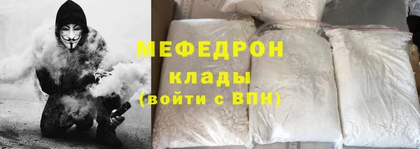 скорость Богданович