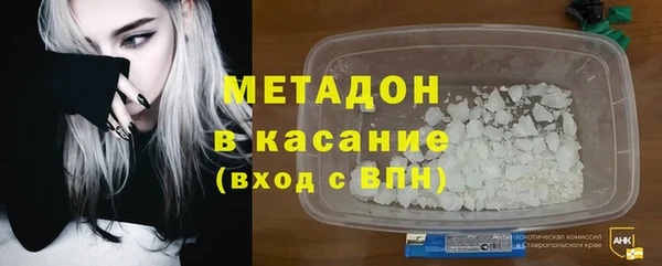 скорость Богданович