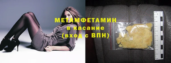 скорость Богданович