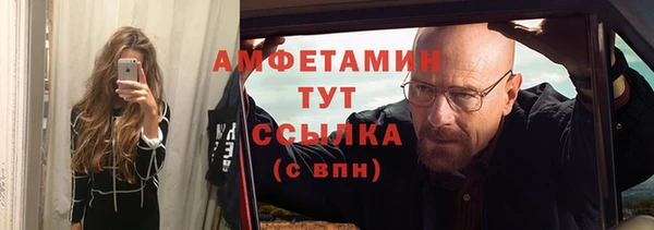 мефедрон Богородск