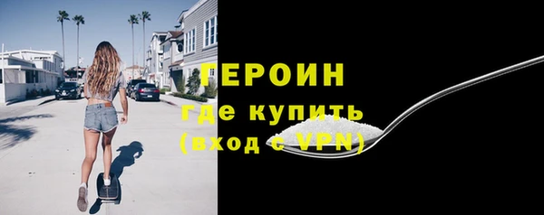 мефедрон Богородск