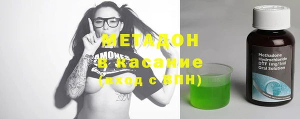 мет Богородицк