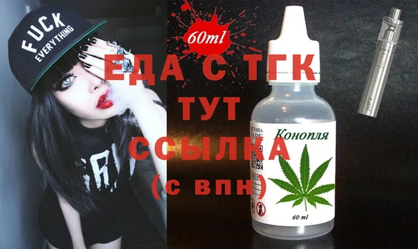 скорость Богданович
