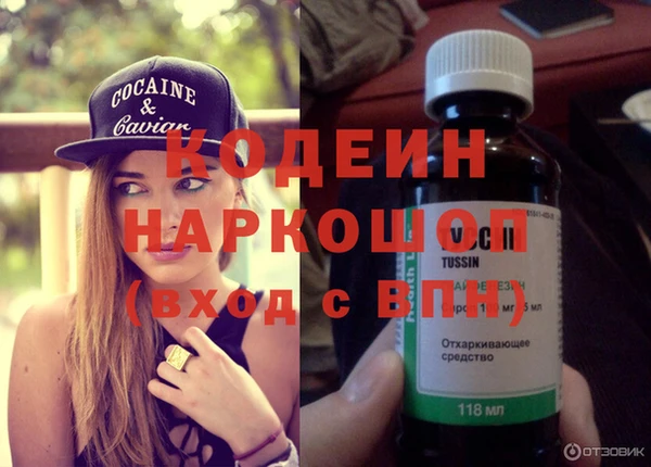 скорость Богданович
