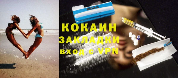 мет Богородицк