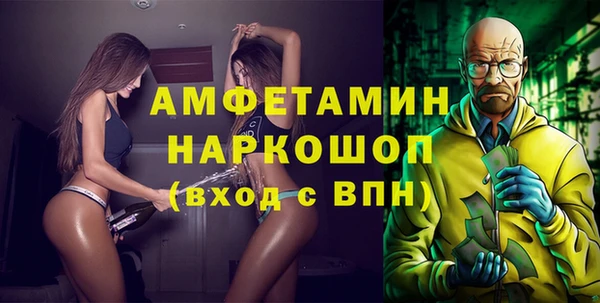 мет Богородицк