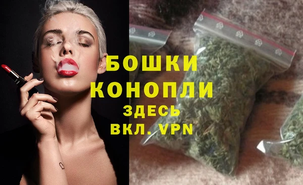 мефедрон Богородск