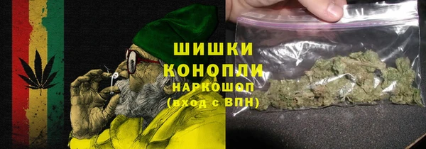 альфа пвп VHQ Россошь