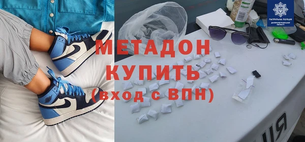 мет Богородицк