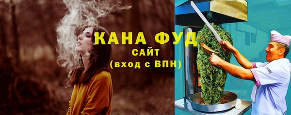 мефедрон Богородск