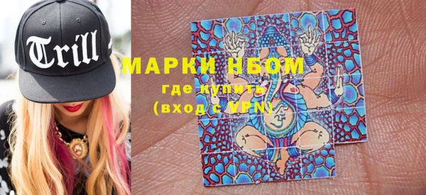мефедрон Богородск