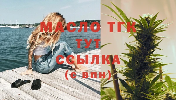 мефедрон Богородск