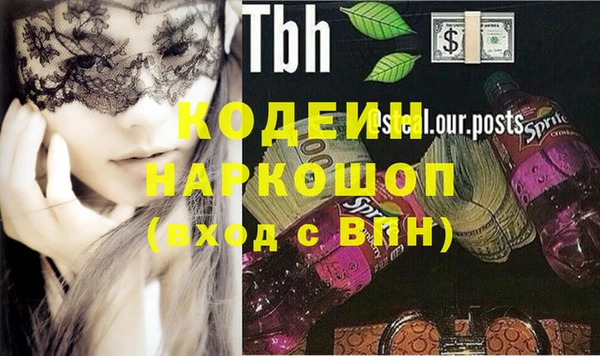 мефедрон Богородск