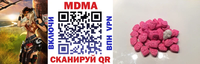 MDMA кристаллы Химки
