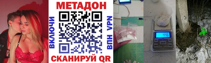 МЕТАДОН мёд  купить наркоту  Химки 