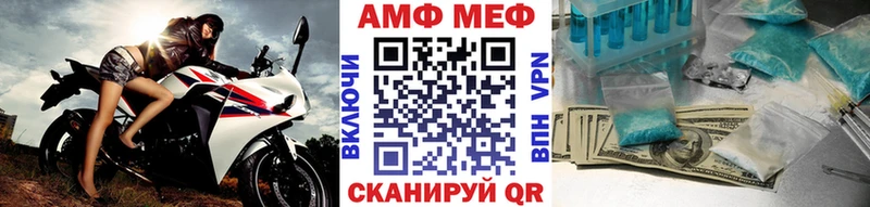 Первитин Methamphetamine  гидра ссылки  Химки 