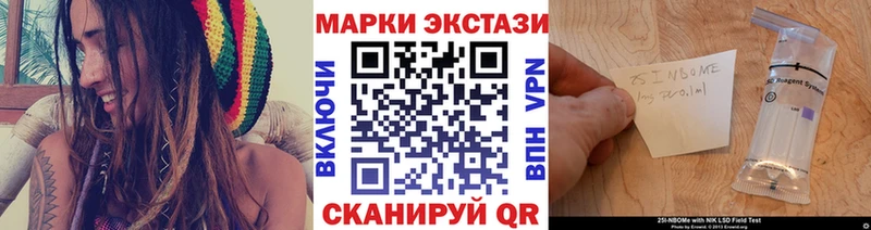 Марки N-bome 1500мкг  магазин  наркотиков  Химки 